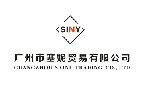 广州塞妮品牌管理 精耕细作，赋能品牌价值增长