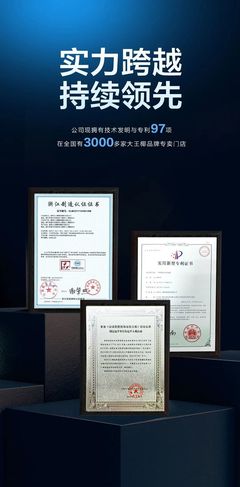 大王椰集团成功入选杭州&ldquo;未来工厂&rdquo;培育企业名单